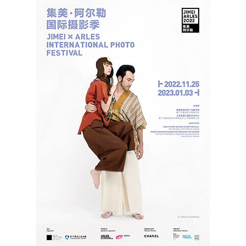 The 8th Jimei x Arles International Photo Festival | Photo Article