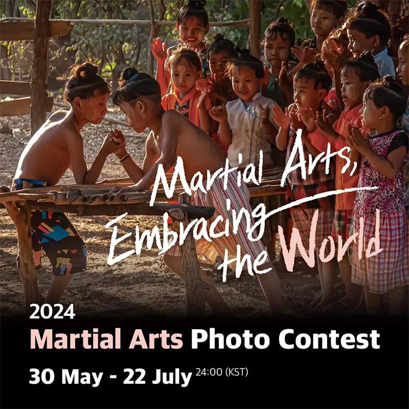 2024 Martial Arts Photo Contest