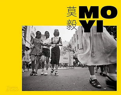 Mo Yi: Selected Photographs 1988-2003