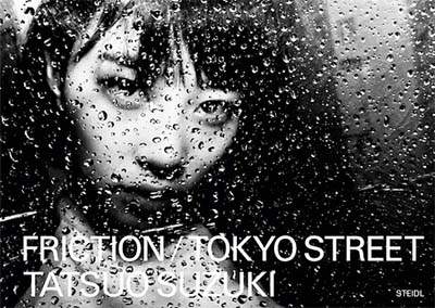 TOKYO - song and lyrics by Subway Surfers